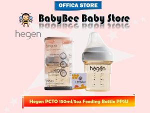 Hegen PCTO 150ml/5oz PPSU Feeding Bottle