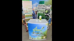 (สินค้าพร้อมส่ง) สารจับใบ สารเพิ่มประสิทธิภาพการดูดซึม ยาจับใบ ทิพย์พฤกษา ขนาด 5 ลิตร