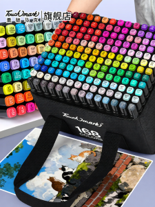 Touch mark | Art Student Special Alcohol-based Oil Marker Set 168 Colors