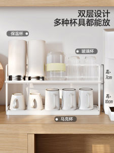 Drinking Glass Shelf Storage Rack Kitchen Narrow Double-Layer Draining Tea Cup Storage Rack Glass Living Room Staff Coffee Cup Holder