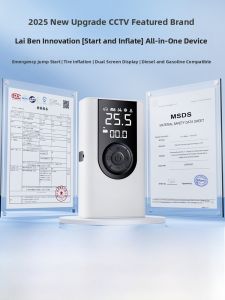 HELLOLEIBOO | Emergency Car Power Bank