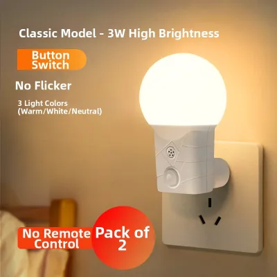 Energy Saving Plug in Night Light Comfortable Dimmable Remote Control Lamp for Baby Feeding Bedroom Sleep LED Bedside Lamp