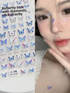 Creative Butterfly Makeup Face Decoration Rhinestone Music Festival Concert Eye Diamond Stickers Children Stage Nail Art Decals