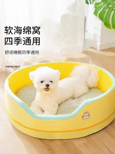 nệm ổ tròn cute cho chó mèo - T3 PETS SHOP