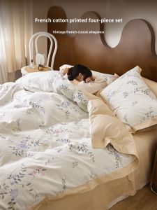 DOHIA | French Retro Floral Lace Edge Cotton Bedding 4-Piece Set