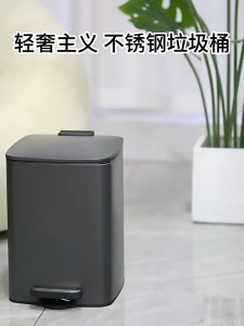 30l Stainless Steel Trash Can Toilet Foot-Operated Pedal Trash Garbage Bin For Room Bathroom Kitchen