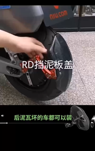 Motorcycle Universal Rear Mudguard CNC Printed Motorbike Rear Fender For HONDA YAMAHA SUZUKI Modified Water Splash Guard