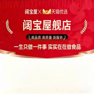 KUOBAOWU | Low Fat Sugar-Free Oat Bran Instant Breakfast