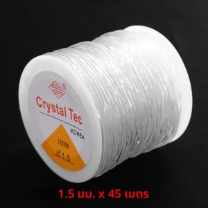 IYOE 0.4-1.5 มม.คริสตัลยืดหยุ่นสําหรับเครื่องประดับทําสร้อยข้อมือสร้อยคอสายยืดหยุ่นสูงยืดเชือกยาง