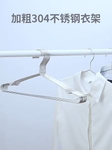 SUS304 10 Pcs High Quality Stainless Steel Clothe Hangers 40CM / Penyangkut Baju/ Cloth Hanger