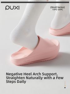 PUXI | Pronation Correction Flatfoot Arch Support Slippers