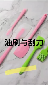 One-Piece Silicone Spatula – Food-Grade Heat-Resistant Non-Stick Flexible & Durable