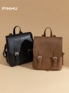 PINMU | Versatile Large Capacity Soft Leather Backpack