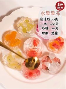 白凉粉 500g White Jelly Powder 富菓乐烧白凉粉冻甜品 Serbuk Jeli Putih