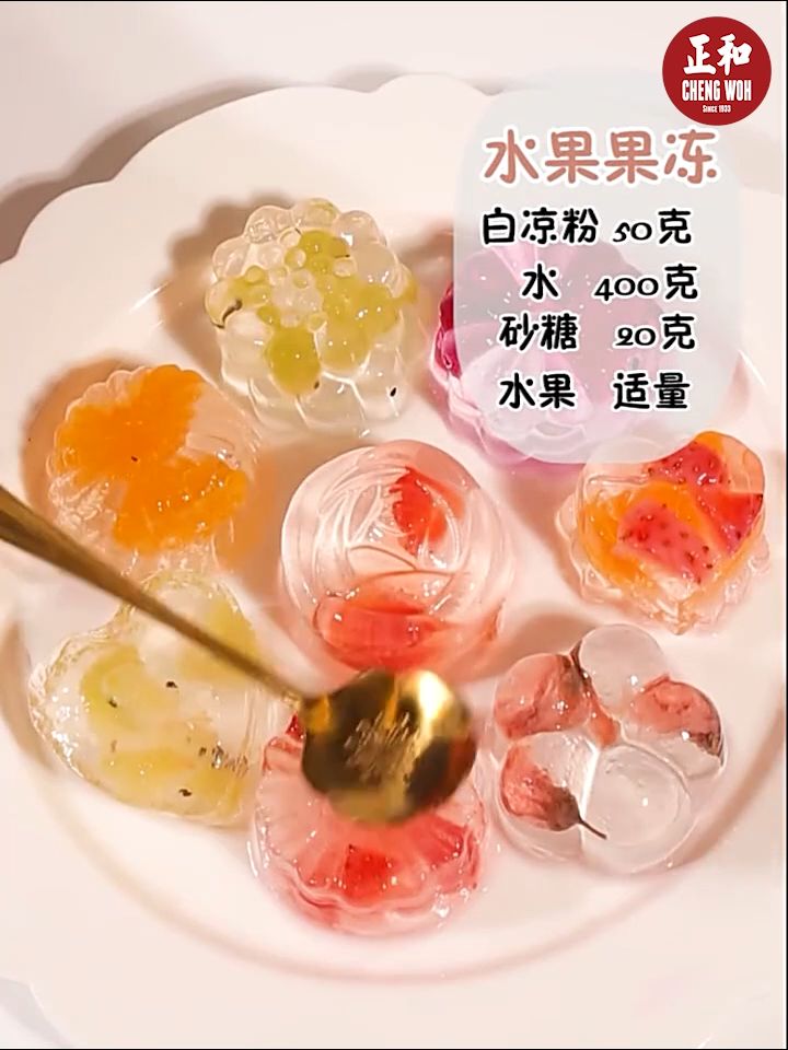 白凉粉 500g White Jelly Powder 富菓乐烧白凉粉冻甜品 Serbuk Jeli Putih