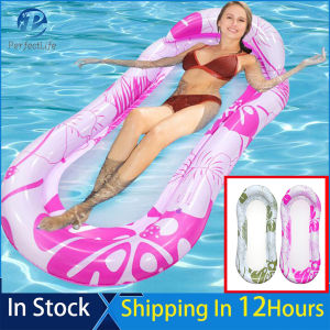 อุจจาระพักพาน้ำลอยเตียงเก้าอี้ พลังกาย PVC พนักพิงพับ ชายหาด สำหรับผู้ใหญ่