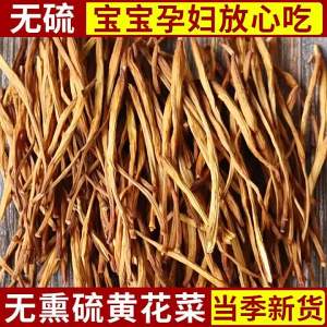 Farm Fresh Dried Daylily Flowers 500g