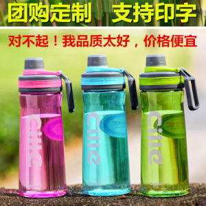 Large Capacity Portable Plastic Water Cup Fitness Sports Outdoor Simple Design Space Tea Cup Engraved for Men Health Drinkware