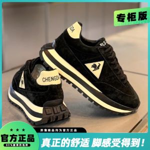 Mens Casual Shoes Leather Upper Increased Height Comfortable Retro Design Sporty Mid-Cut Rubber Outsole Anti-Slip Wear-Resistant