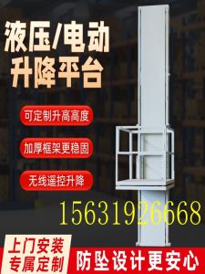 Simple Electric Lift Small Hydraulic Elevator for Villa Two Layers Self Built House Easy to Use Home Use Elevator