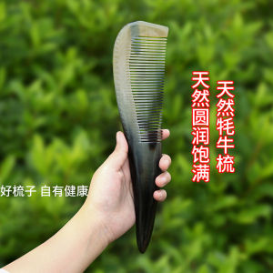 Hair Comb oth wooden good combkpdszk17944.17 Beauty Personal Care Accessories Brushes Combs Car Interior Vehicle Organization Replacement Accessory Size Colour Design wooden hair comb hair comb