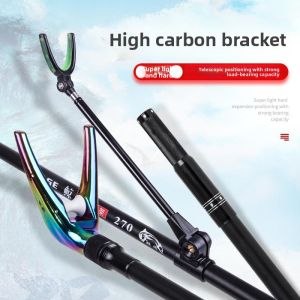 JINGQING | Short Sections High Carbon Fiber Fishing Rod Support Ultra Light Hard Single Earth Plug Gunpowder Station Detachable Bracket