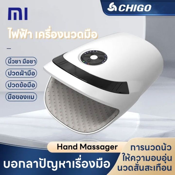 Xiaomi เครื่องนวดมือ ไฟฟ้าเครื่องนวดมือ นิ้วโป้ง จุดฝังเข็ม นวดไร้สาย ...