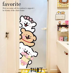Couples Cute Little Dog Bathroom Window Static Cling Glass Sticker Creative Concealment Decal for Kitchen Door Mirror Decoration