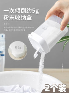 LEC Powder Storage Bottle with Lid Small Baking Soda Sub-Bag Bottle Citric Acid Enzyme Powder Storage Container 230ml