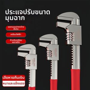 Multi-functional Large Opening F-type Heavy Duty Adjustable Wrench