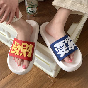 Stylish Creative Fortune Important Eva Thick Sole Slippers Womens Summer Couple Outdoor Non-Slip Slip-on Slippers Men