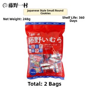 TENGYEYICUN | Sea Salt Chocolate Flavor Combination Snack Biscuits