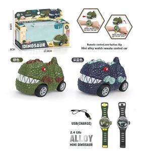 Telecar Watch Toys for kids