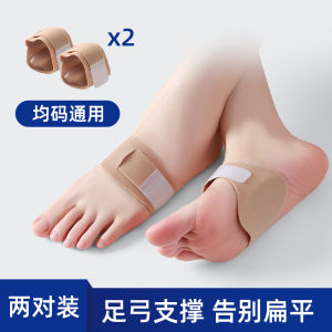 Giày Đế Phẳng Hỗ Trợ Hình Chữ U Cho Người Phụ Nữ Đế Mềm Chống Lún Thoải Mái Thoải Mái Có Thể Điều Chỉnh Để Hỗ Trợ Chân Và Gót