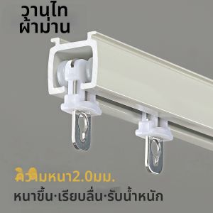 GUANGMANZHI | Ray Màn Cửa Nhôm Chắc Chắn và Yên Tĩnh