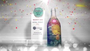 เครื่องดื่มสมุนไพร โพชง Pochong 980 ml ขวดใหญ่ ทำให้การดื่มสมุนไพรมีความสะอาดและการเสร็จสิ้น