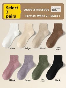 JIAZINI | Spring/Autumn Mid-Calf Cotton Socks Brown