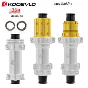 KOCEVLO แผนที่ Disc hub 36T Star Ratchet 24 หลุมตรงดึงศูนย์ล็อคแผ่นดิสก์แผนที่จักรยาน Hub สําหรับ Shimano/Sram XDR 12 ความเร็ว