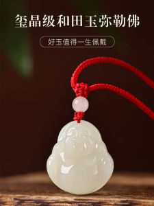 Hetao Jade Buddha Pendant Womens Large Belly Maitreya Buddha Peace Amulet Jade Pendant Necklace Mothers Day Gift Original Design