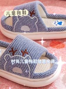 DIHUANTUO | Comfortable Thick Soled Flax Slippers