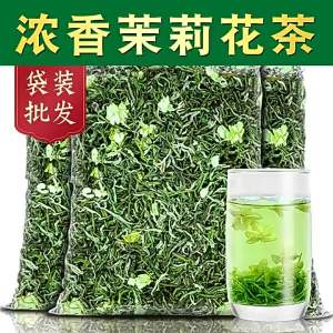 Strong Aromatic Jasmine Green Tea Loose Leaf New Tea