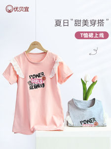 Yobeyi Girls Summer Short Sleeve Long T-Shirt Dress Thin Cotton Childrens Dress A-Line Skirt Fresh Style Baby Clothes