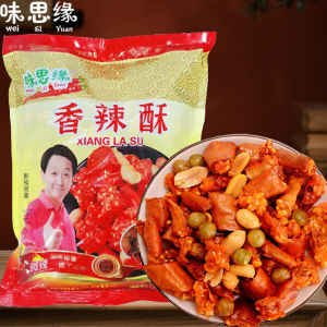 Spicy Crispy Peanuts 5 Pounds Bagged Snack Commercially Fried Chicken Flavor Crackers from Henan Province Luoyang City China