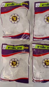 สารส้ม ตรา ช.ช้าง 980 กรัม (แบบเเพ็คสำเร็จ คละก้อนเล็กใหญ่รวมกัน)