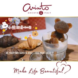 Arissto Italy Smart Coffee Machine Tea Capsule Machine Brand New Unit Model Happy Maker 2.0