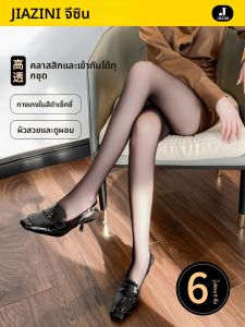 JIAZINI | ถุงน่องบางสีดำ ป้องกันการขาด 0D