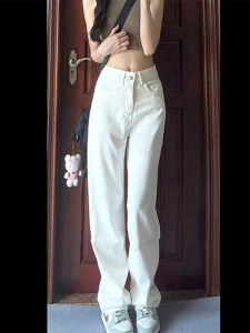 American Style Casual High Waist Wide Leg Jeans Womens Spring Loose Slim Straight Floor-Length Pants Ins White Denim