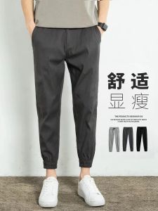 Casual Pants Mens Spring and Autumn Jogger Pants Straight Trend Easiest for Match Mens Pants Minimalist Pure Color Skinny Jeans Ankle Length Casual Pants Casual Pants