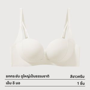 AIMO | Earsey เสื้อชั้นในไร้โครง ทรงกระบอก สำหรับผู้หญิง ทรงเข้ารูป ไม่มีตะเข็บ ด้านบนเป็นแผ่นเสริม ฤดูใบไม้ร่วง/ฤดูหนาว ป้องกันการหย่อนคล้อย