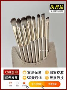 Professional Makeup Brush Set Soft Bristle Eyeshadow Brush 8 Pieces for Beginners And Makeup Artists Conical Tip Blending Brush